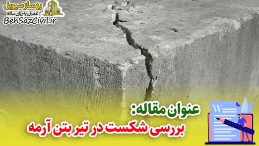 Article-Sشample-Pic