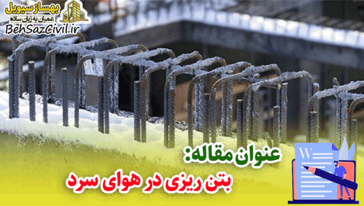 Article-Sشample-Pic